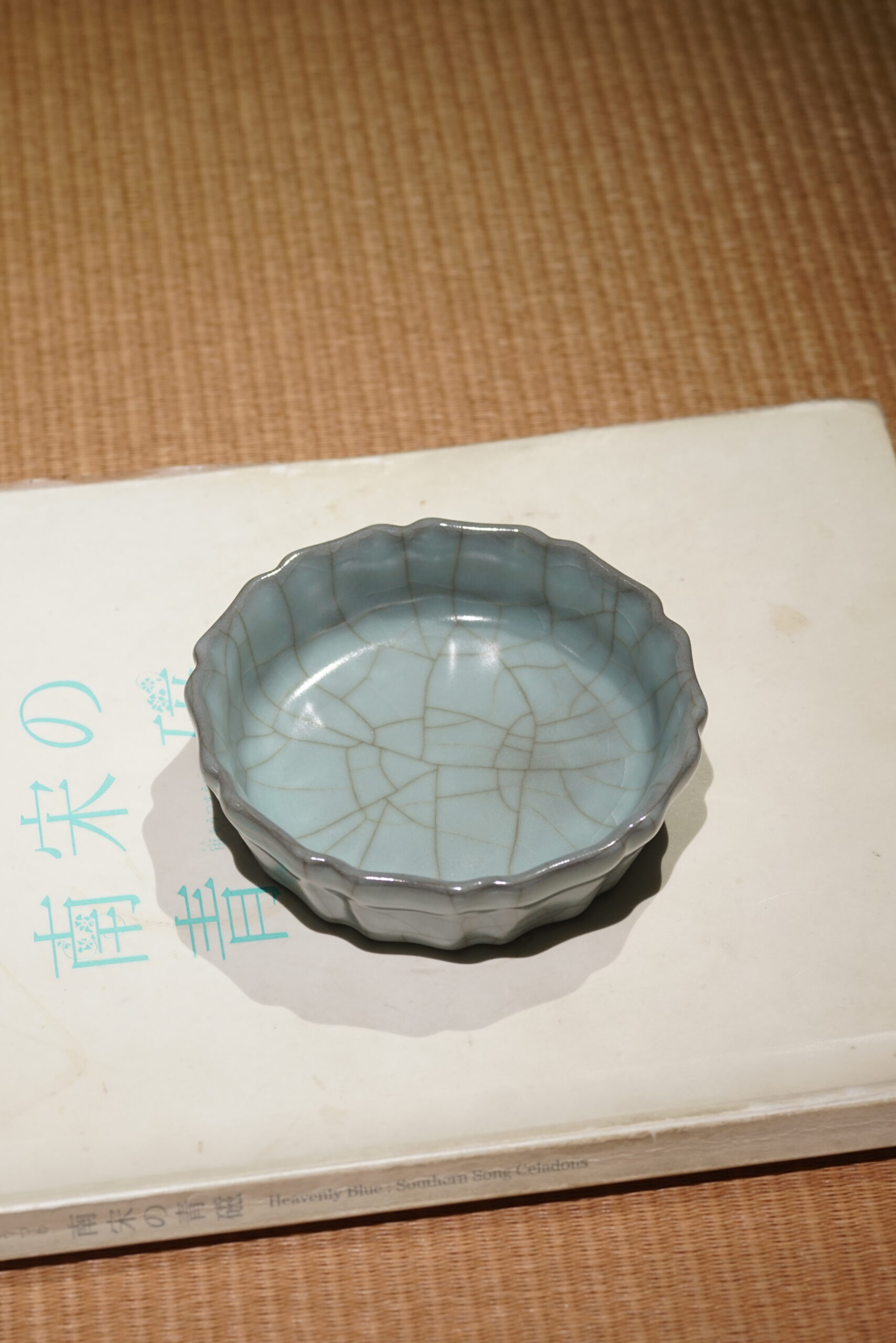 仿官 支钉花口洗 哥窑