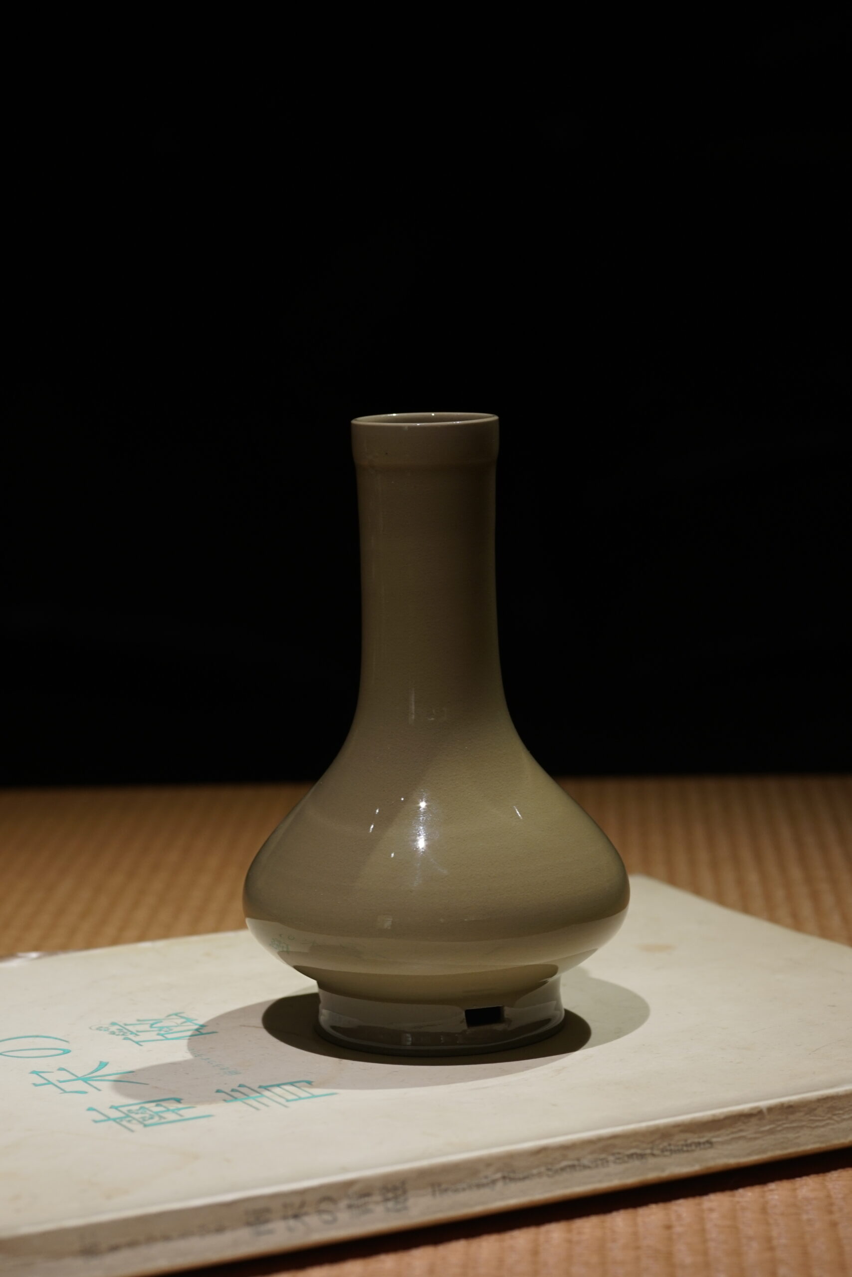 柴烧 穿带长颈瓶