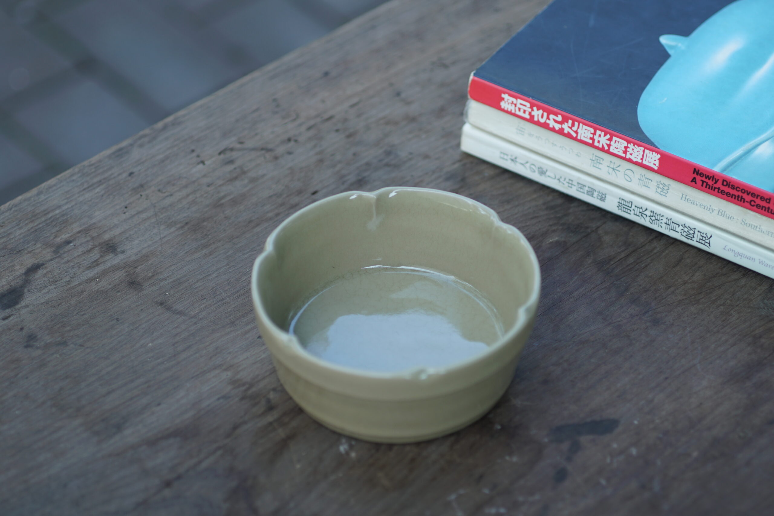 官制花口洗 柴烧