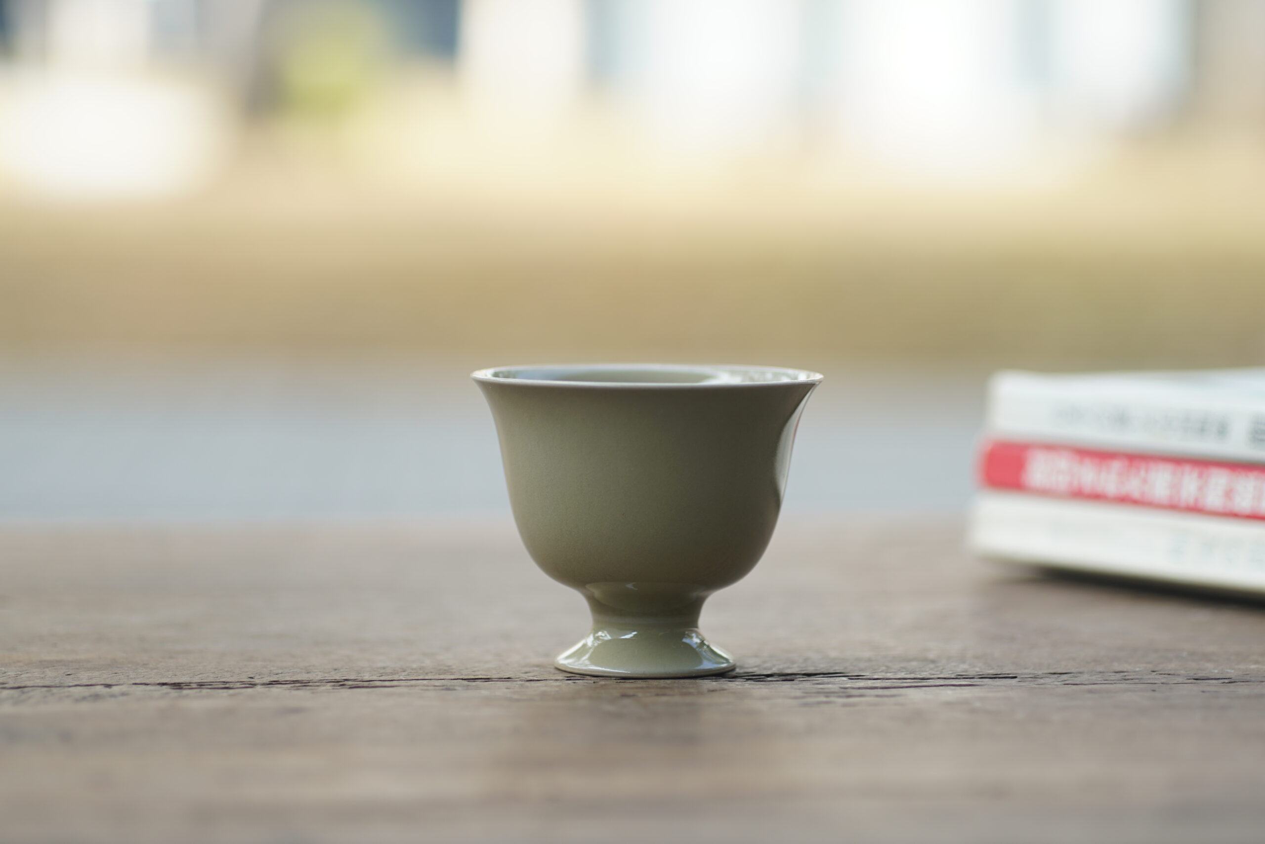 柴烧 黄釉高足杯