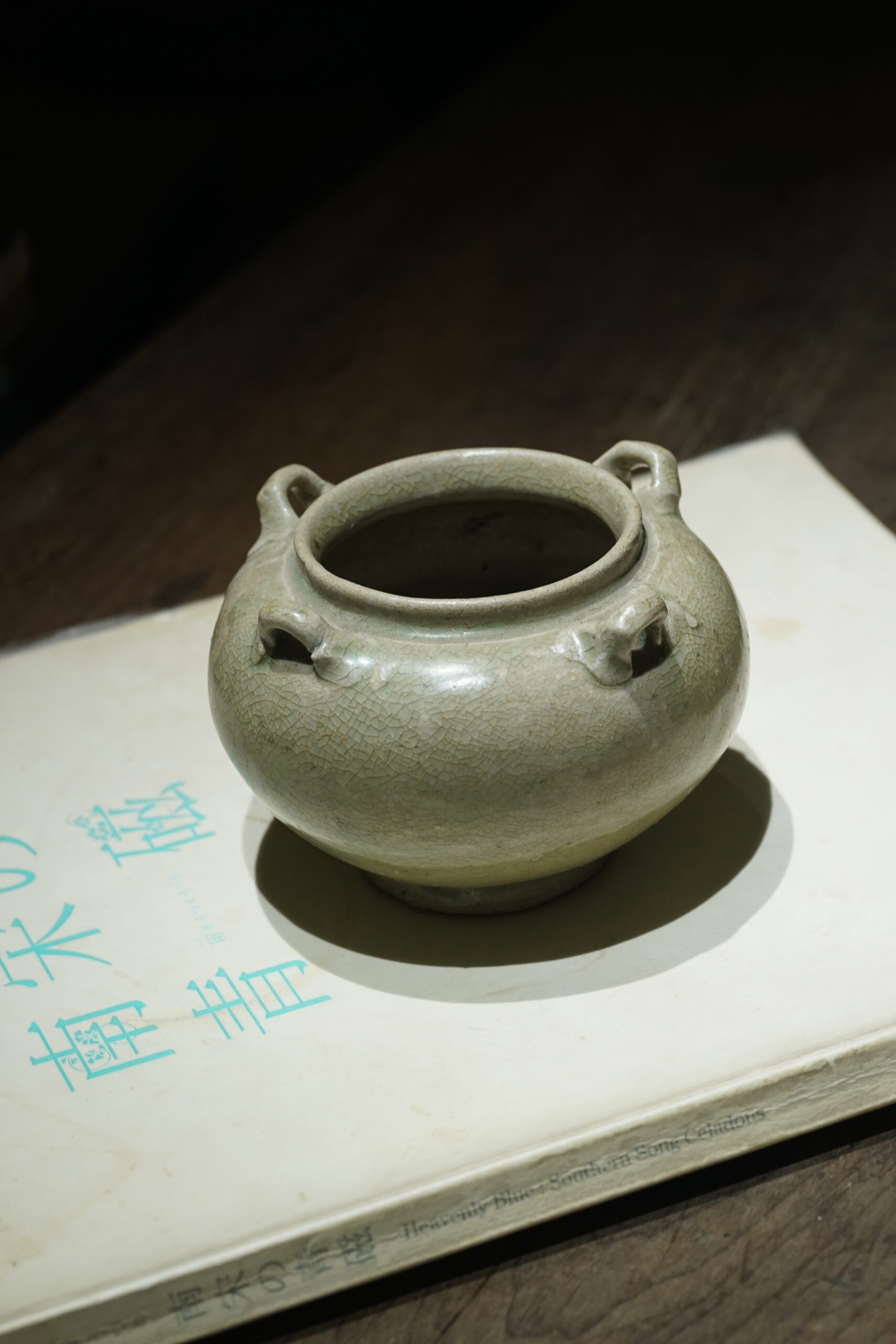 五代时期越窑系 四系水盂