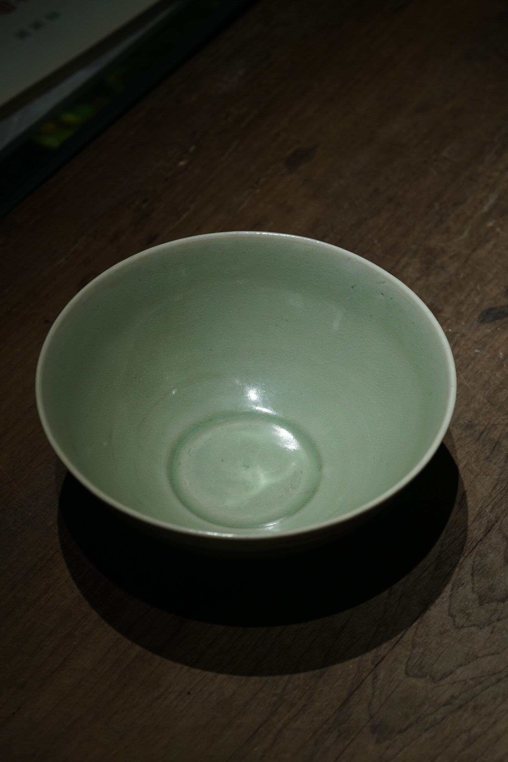 南宋早期龙泉窑 淡青大碗