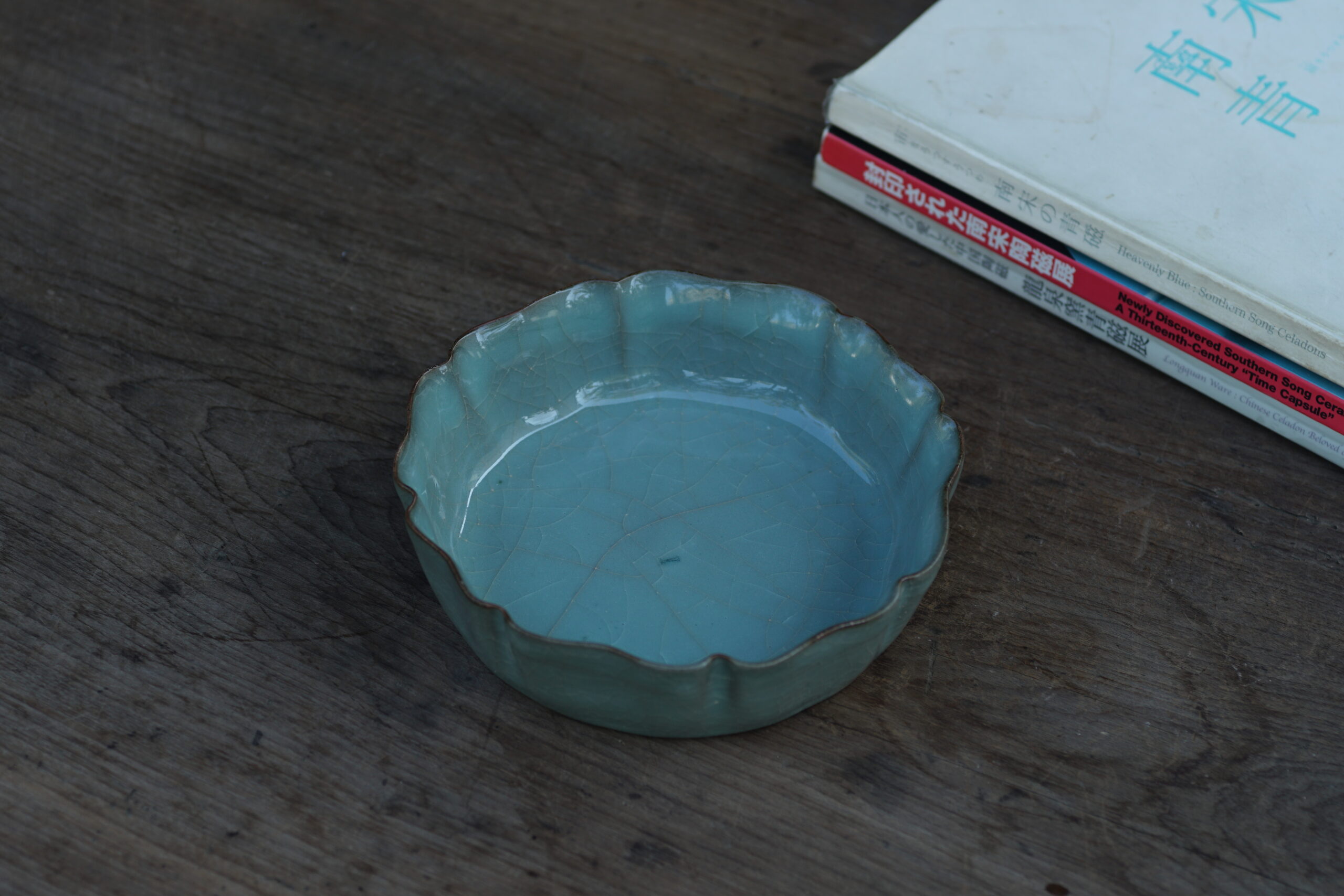 柴烧 官制支钉花口洗