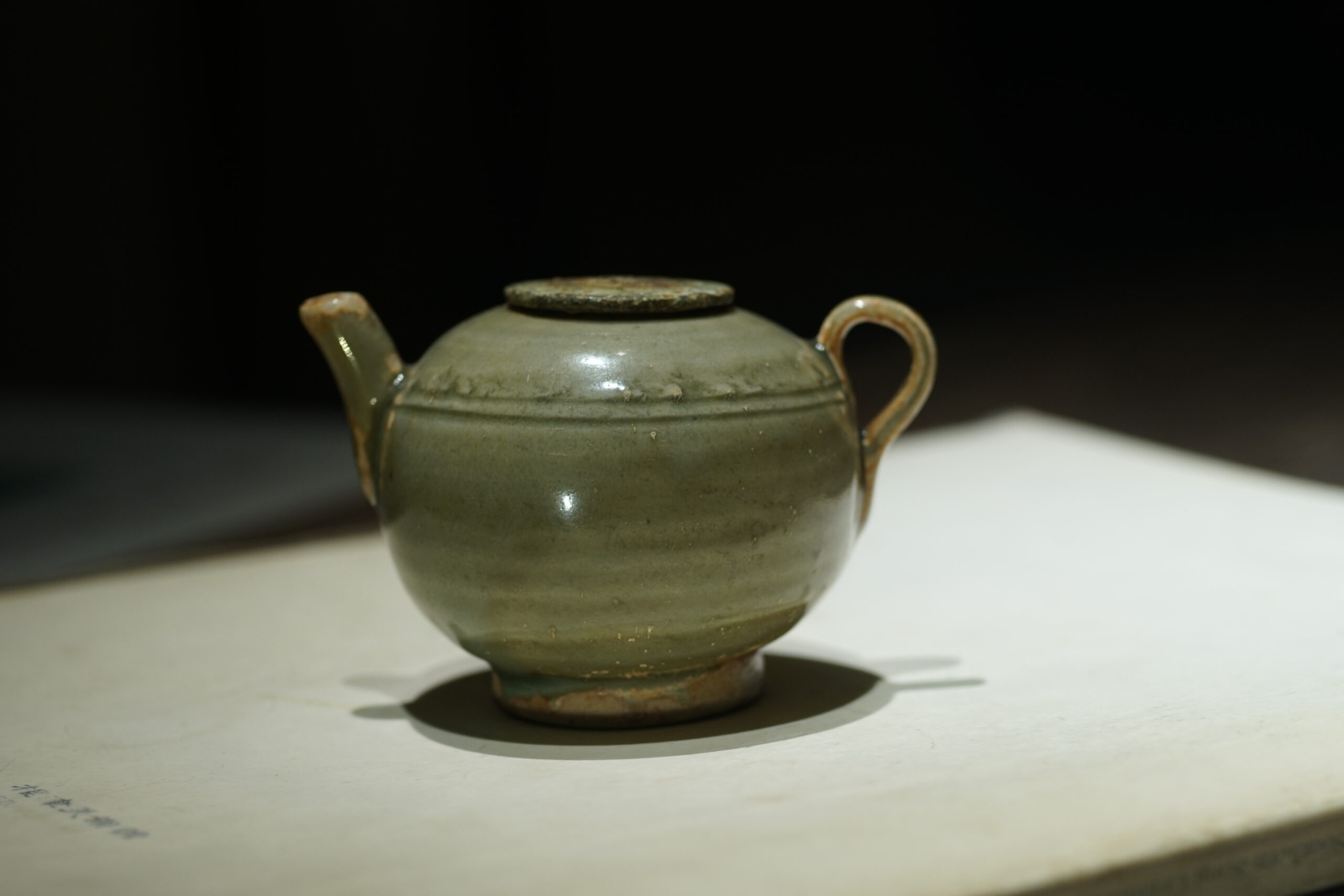 明代龙泉窑 小执壶