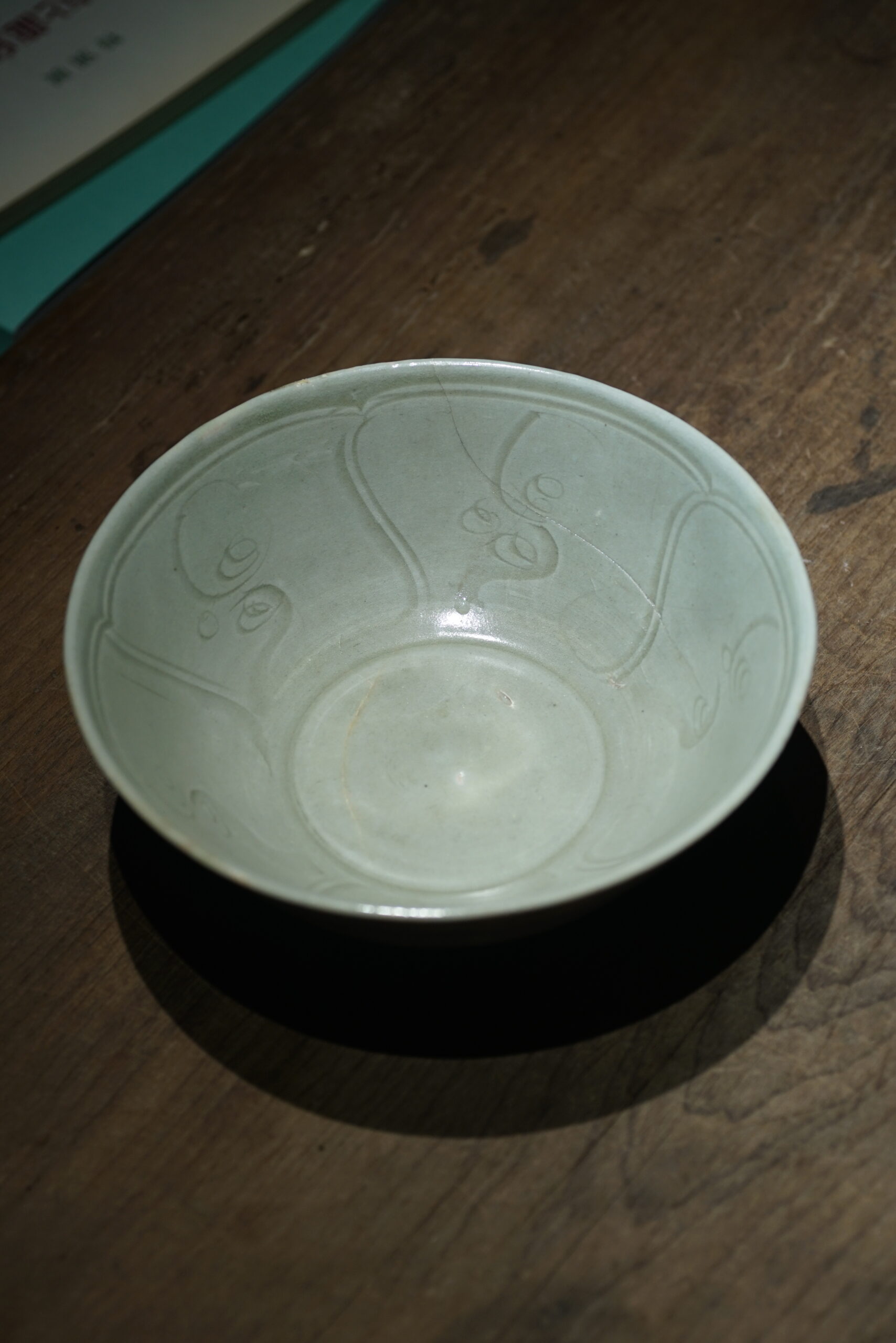 北宋龙泉窑 开光卷云纹大碗