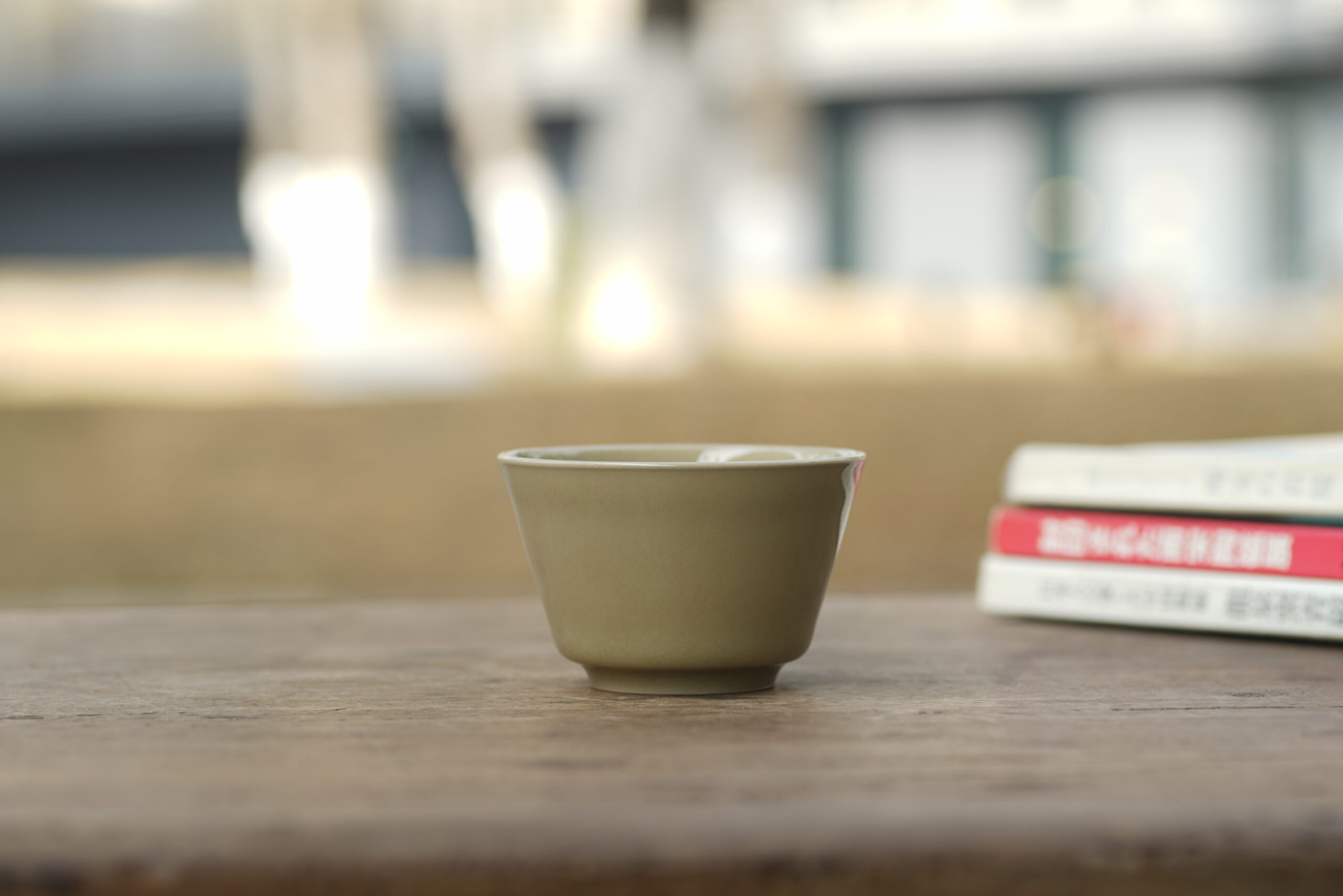 柴烧 黄釉敞口盏