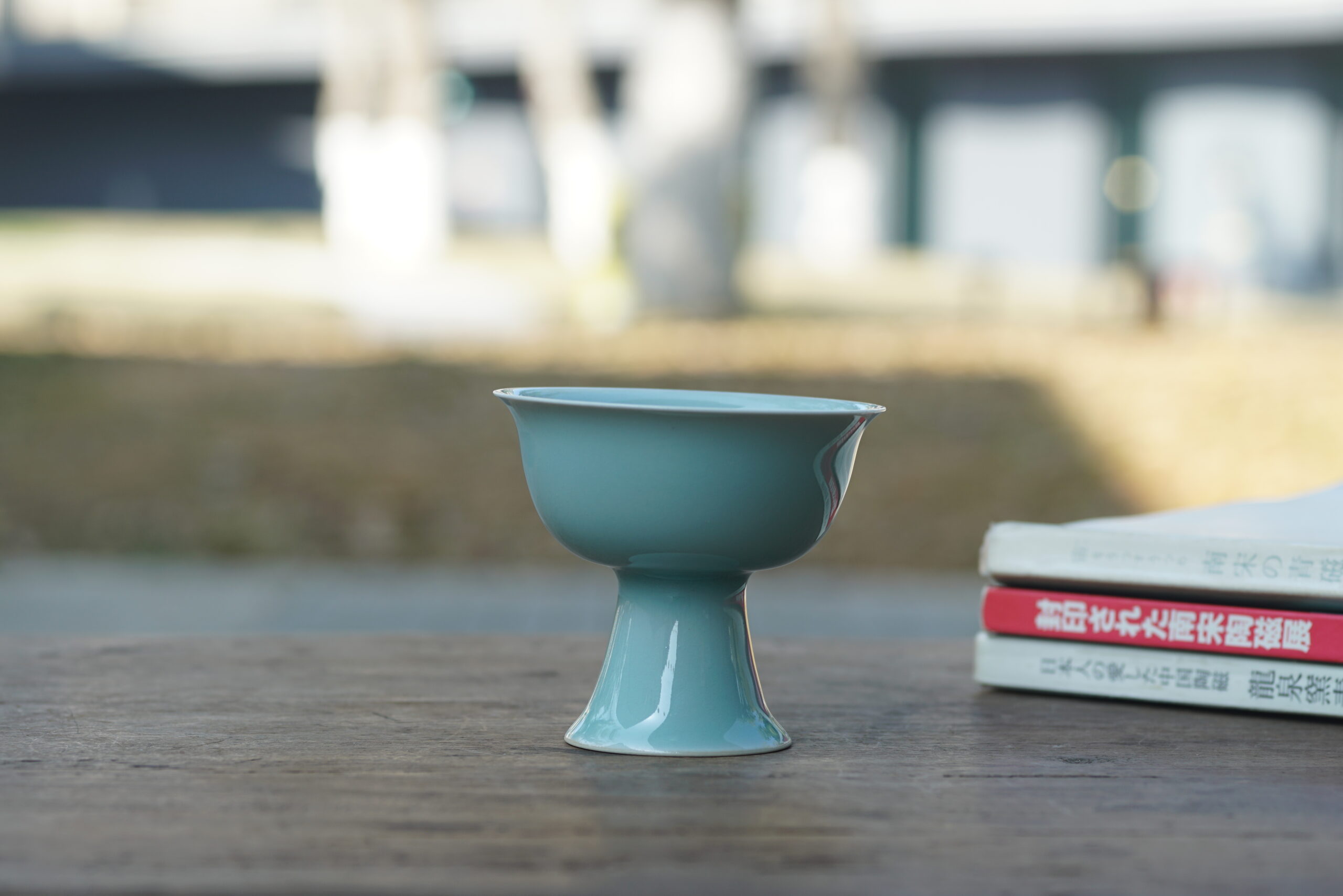 柴烧 粉青高足杯