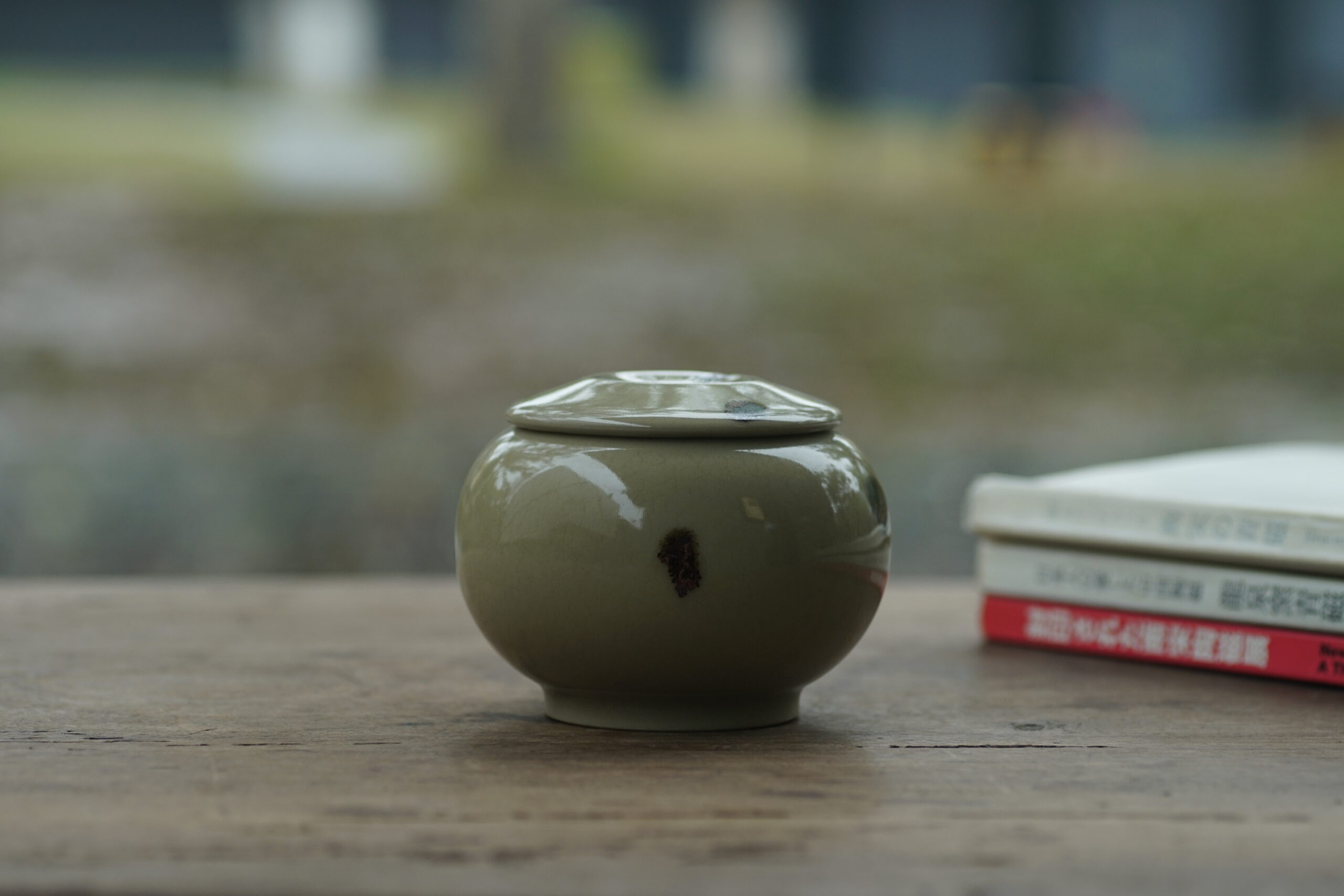 柴烧 黄釉点彩盖罐