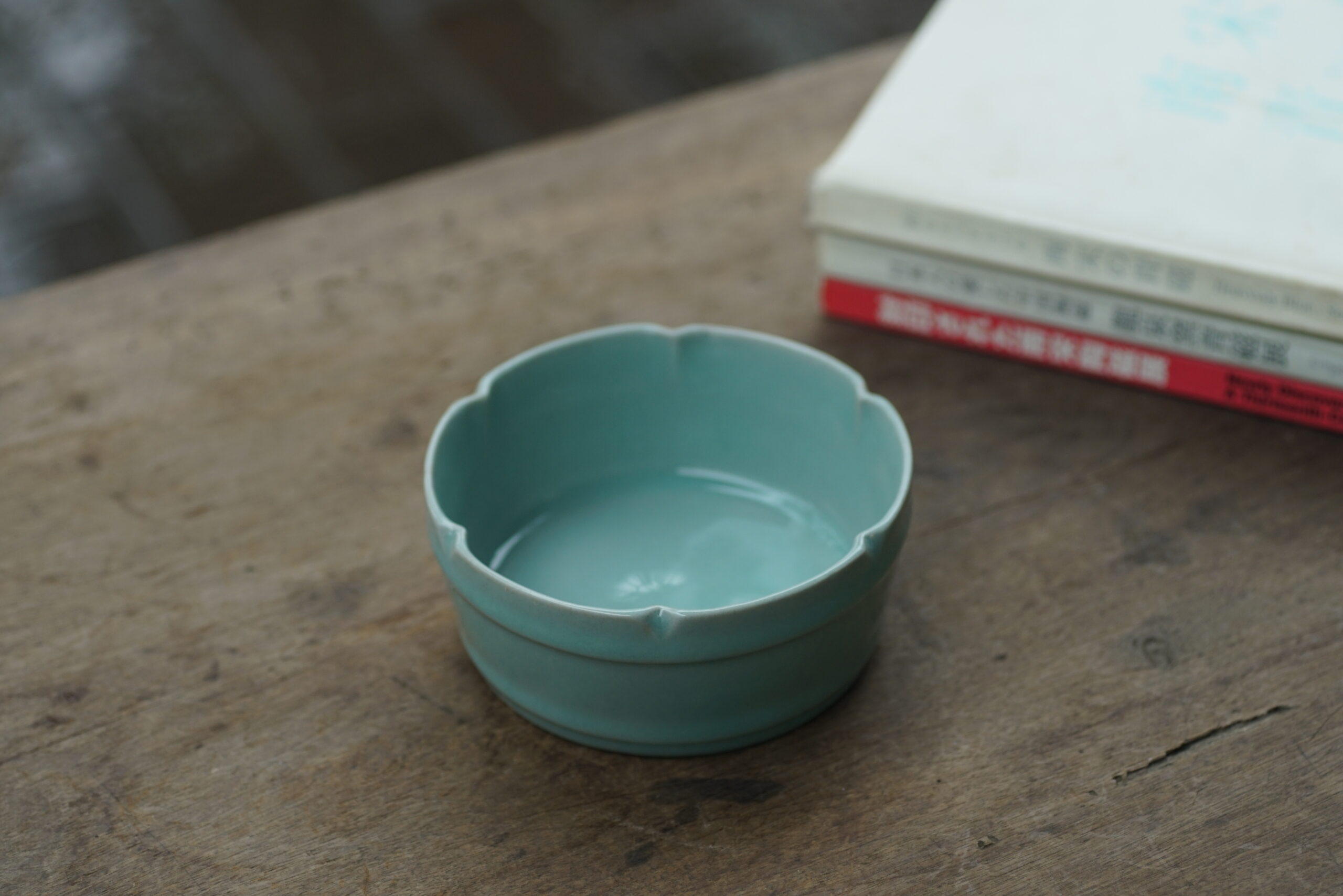 柴烧 官制支钉花口洗