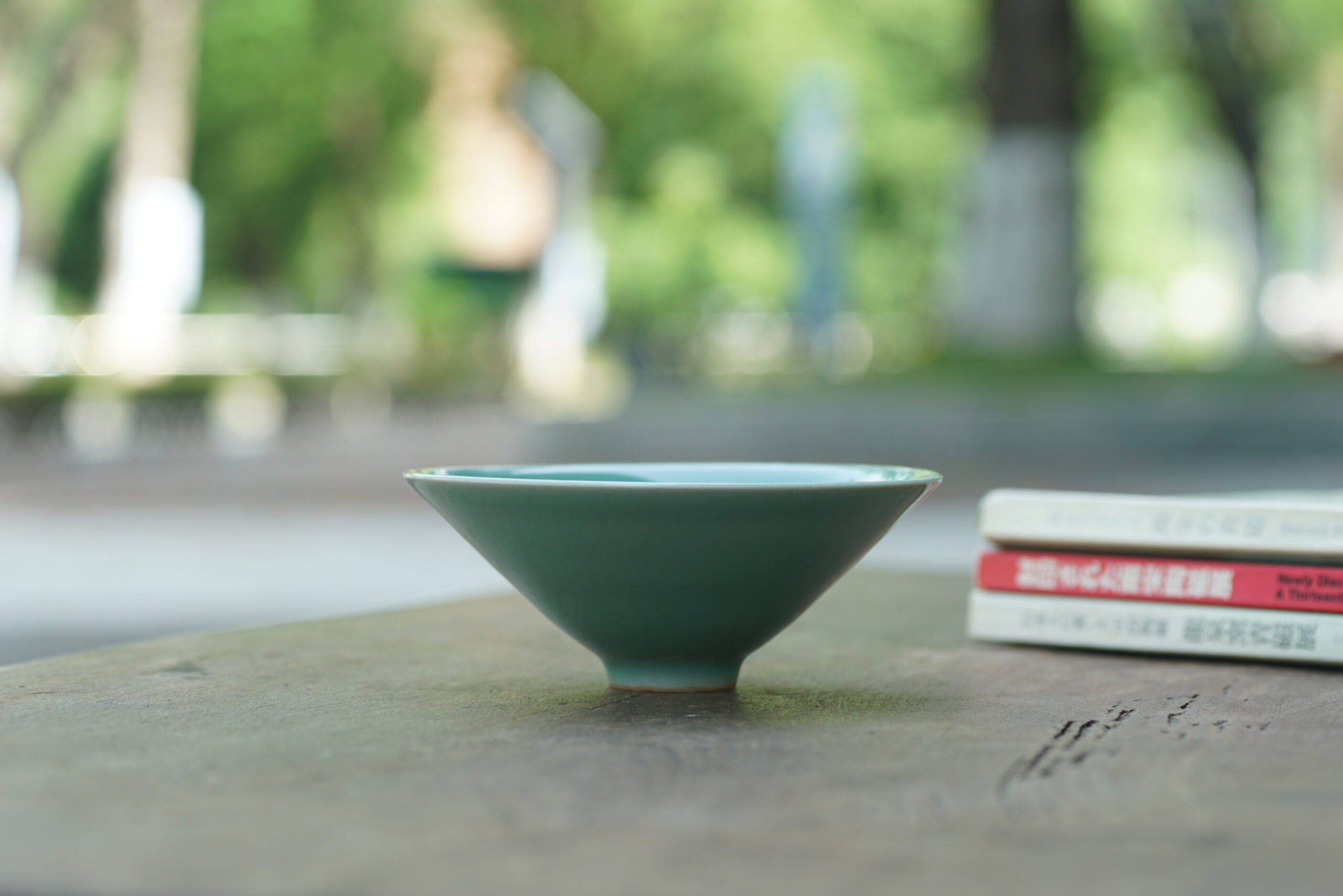 梅子青斗笠盏